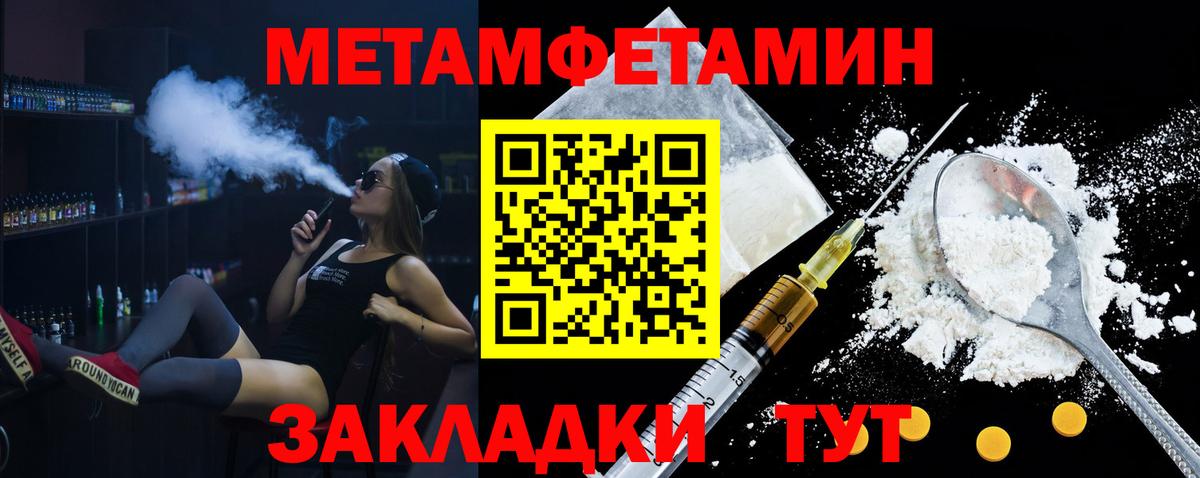 ГАШИШ  Марихуана  Меф МЯУ МЯУ   Брянск  NBOMe  КОКАИН  Бошки Шишки  Вход с VPN  А ПВП СК   ГАШ 