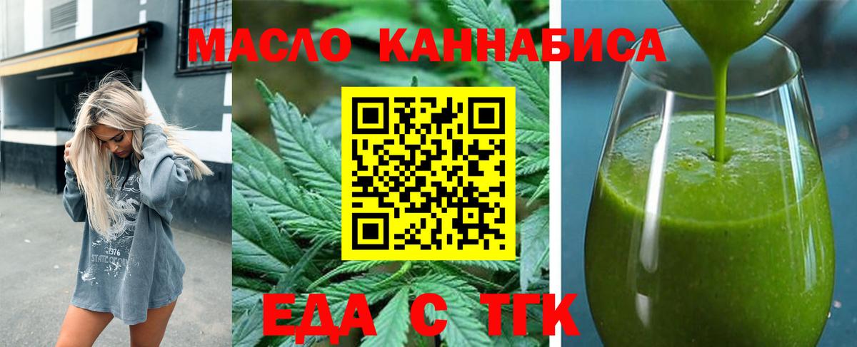 Брянск  Canna-Cookies марихуана  Вход с VPN 