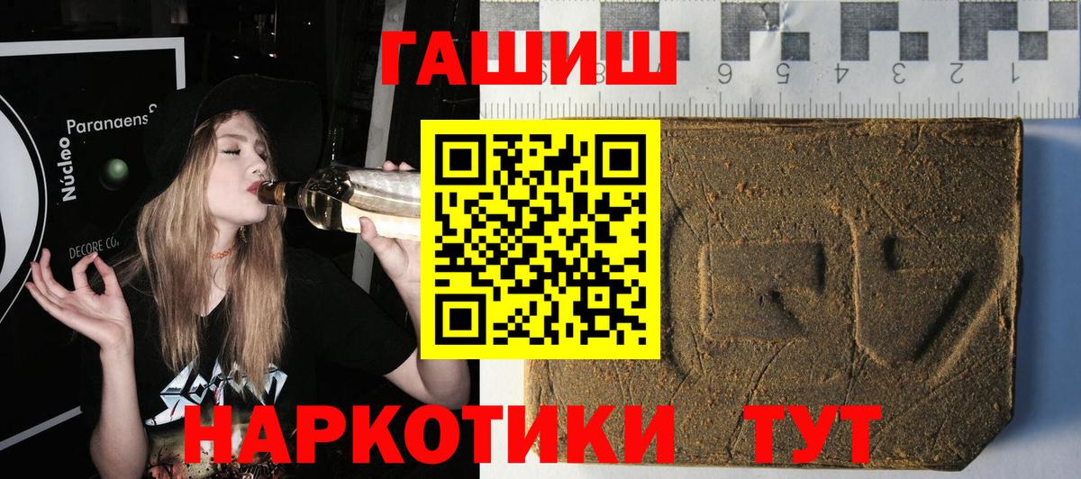 Брянск  ГАШИШ Cannabis  Вход с VPN 