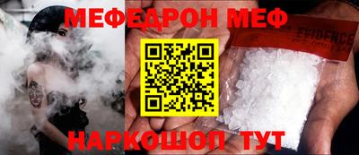MESCALINE Коломна