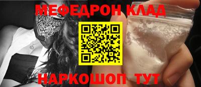 MESCALINE Коломна