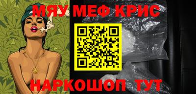 MESCALINE Коломна