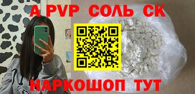 синтетический гашиш Ковров