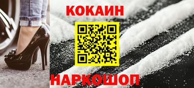 синтетический гашиш Ковров