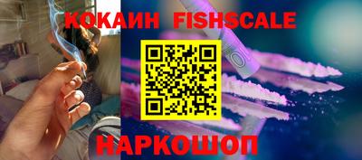 синтетический гашиш Ковров