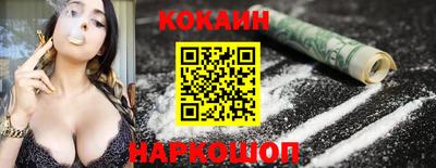 MESCALINE Коломна