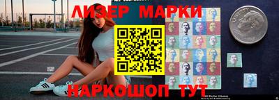 синтетический гашиш Ковров