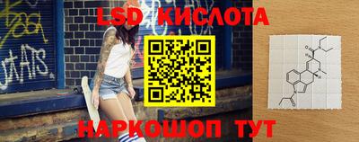 синтетический гашиш Ковров