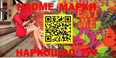 MESCALINE Коломна