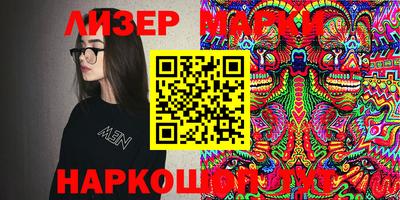 MESCALINE Коломна
