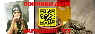 синтетический гашиш Ковров