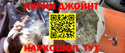 синтетический гашиш Ковров