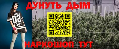 синтетический гашиш Ковров