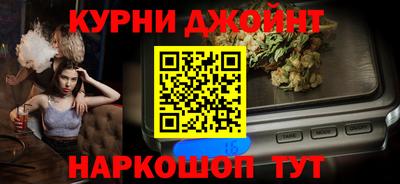 синтетический гашиш Ковров