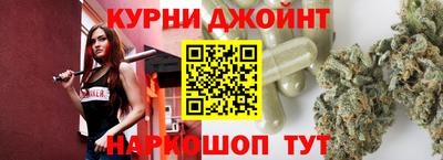 синтетический гашиш Ковров