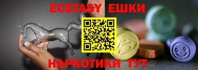 синтетический гашиш Ковров
