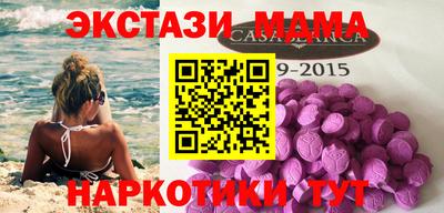 MESCALINE Коломна