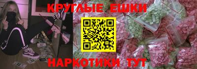 MESCALINE Коломна