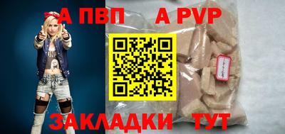 синтетический гашиш Ковров