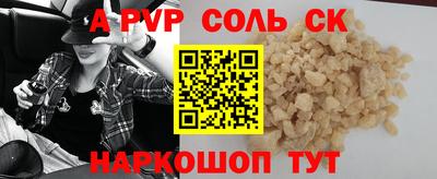 синтетический гашиш Ковров