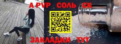 синтетический гашиш Ковров