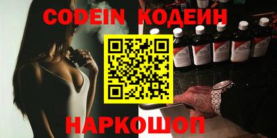 синтетический гашиш Ковров