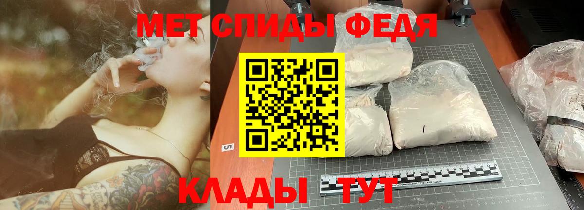 Брянск  МЕТАМФЕТАМИН винт  Вход с VPN  МЕТАМФЕТАМИН винт 