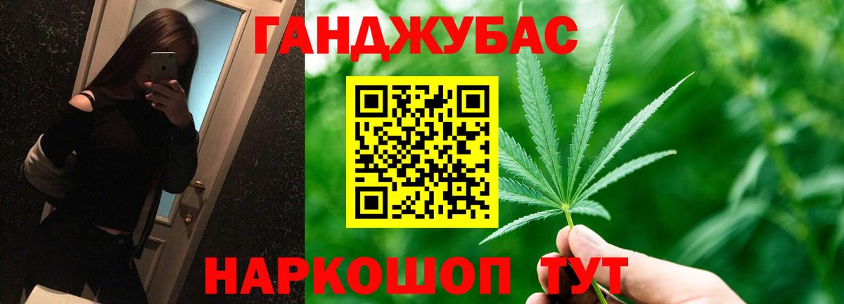 Каннабис индика Брянск