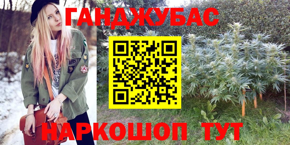 МАРИХУАНА THC 21%  Вход с VPN  МАРИХУАНА семена  Брянск 